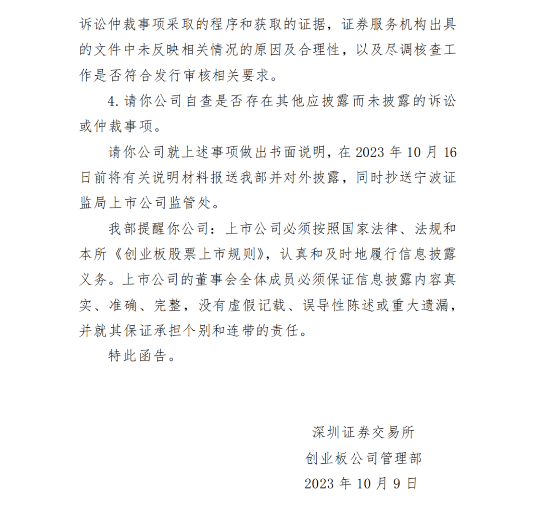 leyu乐鱼-阿童木机器人亮相新质生产力专题会议，共探发展新路径​